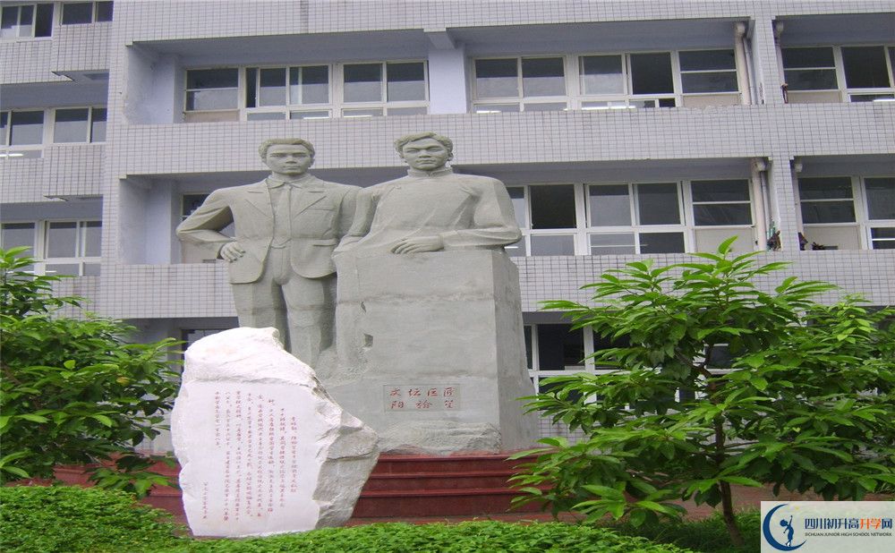 宜賓市第一中學(xué)今年的學(xué)費怎么收取，是否有變化？