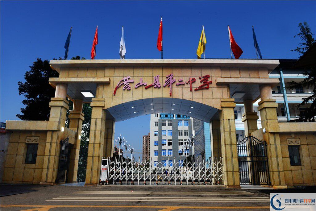 營山二中今年的學費怎么收取，是否有變化？