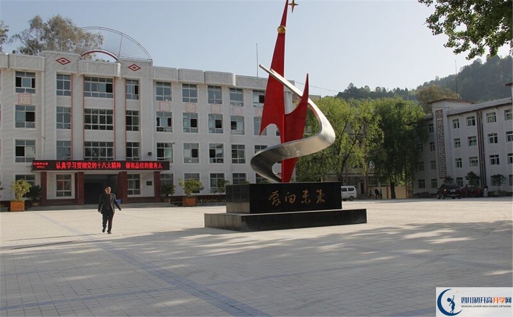 2020平昌縣元山中學(xué)錄取線是否有調(diào)整？