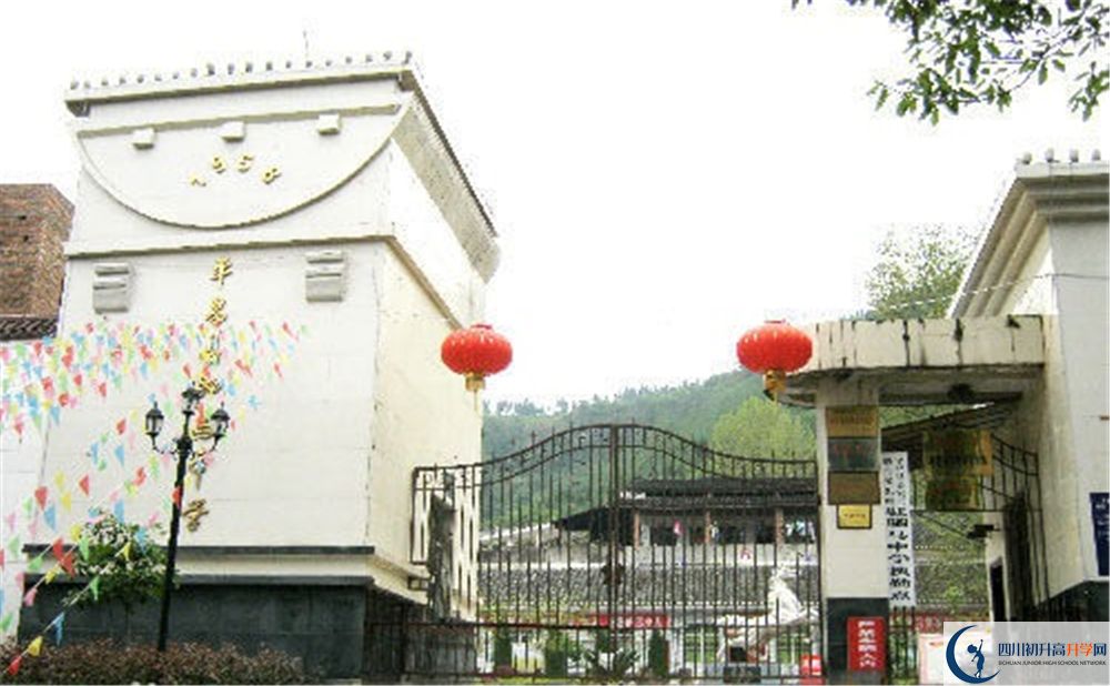 平昌縣駟馬中學(xué)2020年開學(xué)時(shí)間安排是怎么樣的？