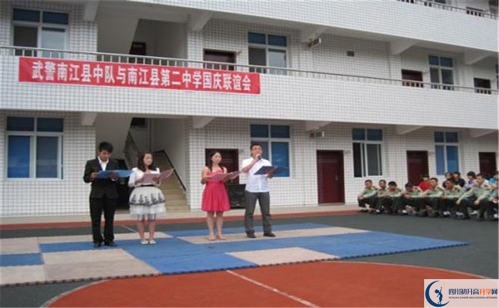 2020年南江二中中考考試時(shí)間是否有調(diào)整？
