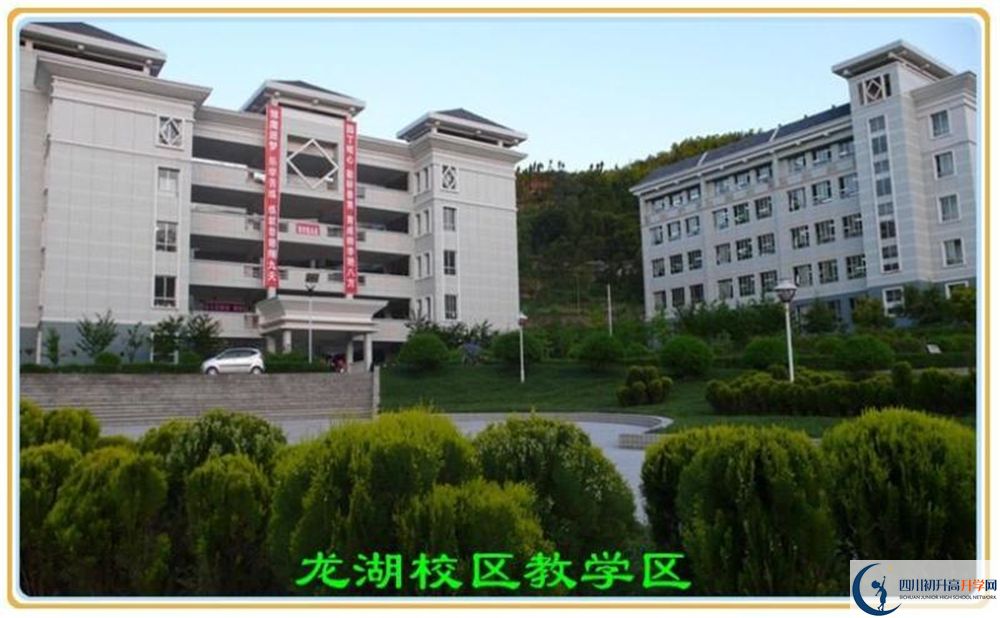2020年巴中市高級中學(xué)中考考試時間是否有調(diào)整？
