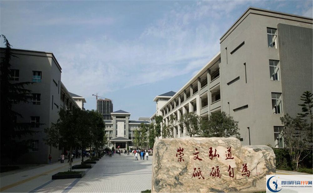 2020年巴中中學中考考試時間是否有調(diào)整？