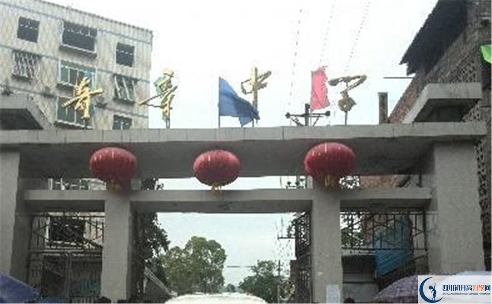 奇章中學(xué)2020年開學(xué)時(shí)間安排是怎么樣的？
