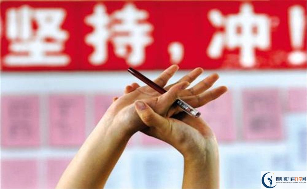 四川省綿陽中學(xué)今年招生時(shí)間安排，有什么變化？