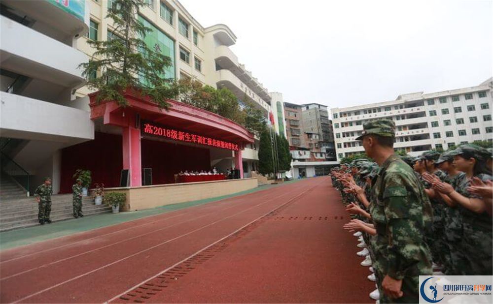 2020年恩陽(yáng)登科中學(xué)中考考試時(shí)間是否有調(diào)整？