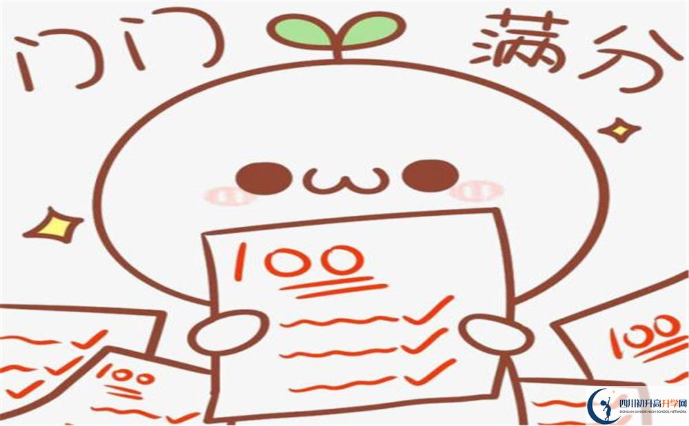 成都七中分?jǐn)?shù)線是多少？