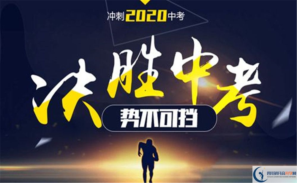 嘉祥外國語學校學費是多少？