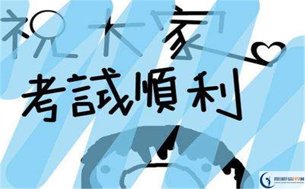 成都七中國際部學(xué)費多少錢？