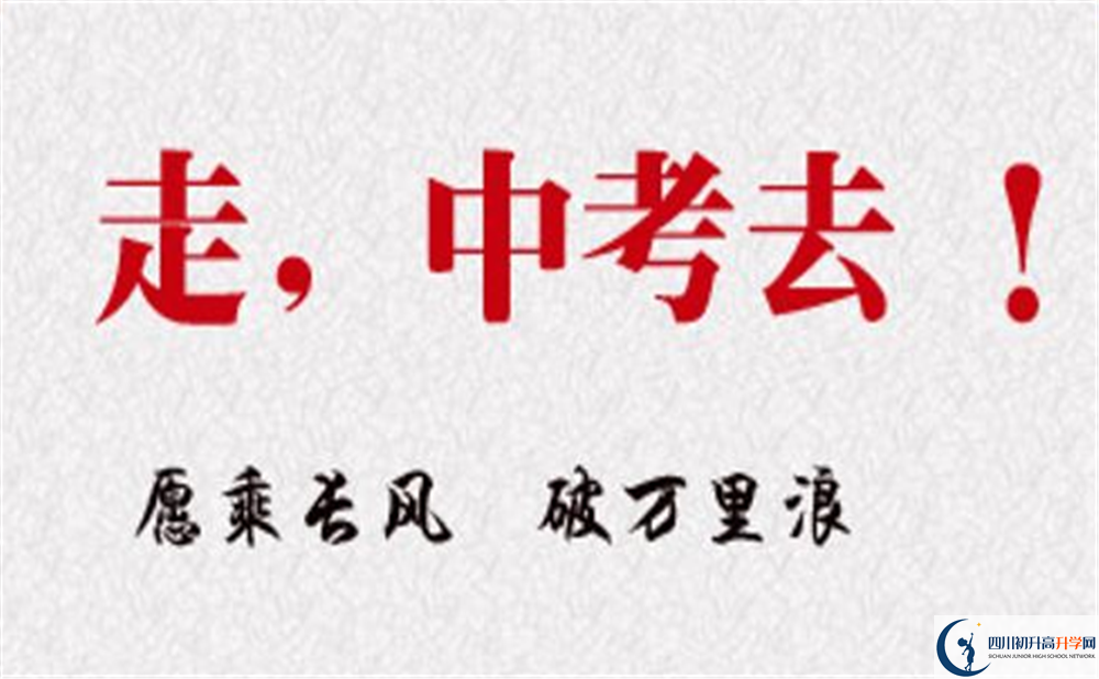 2020年伍隍中學(xué)初升高考試時(shí)間是否有調(diào)整？