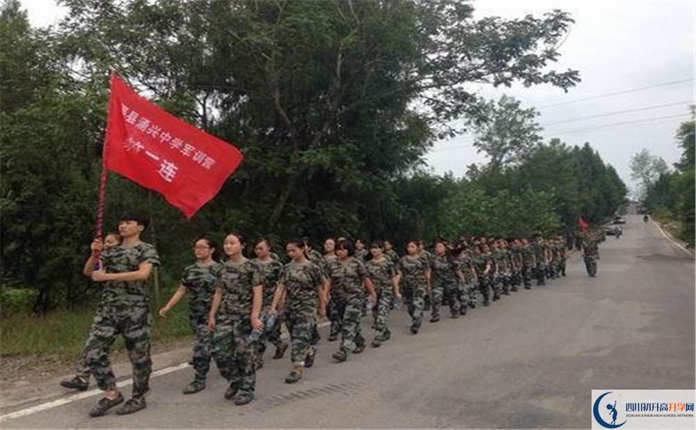 渠縣涌興中學高三診斷考試時間怎么安排？