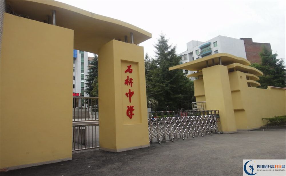 達(dá)縣石橋中學(xué)高三診斷考試時間怎么安排？