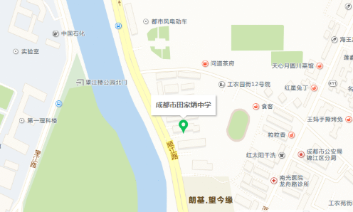 田家炳中學(xué)在哪里？