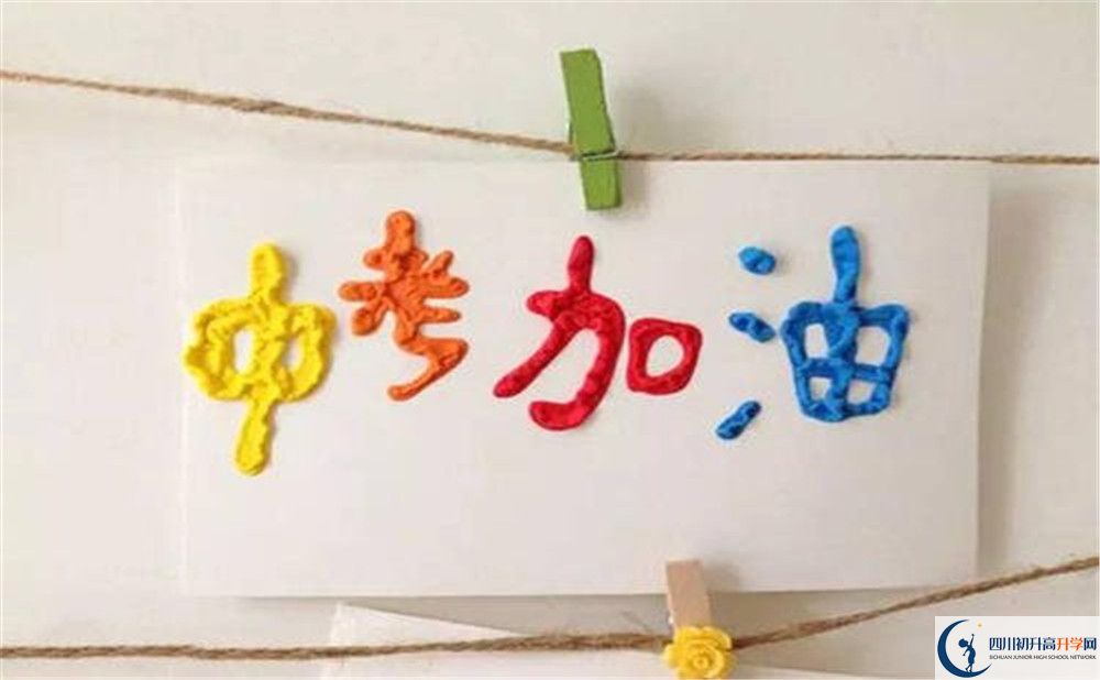 2020年四川省納溪中學(xué)校初升高考試時間是否有調(diào)整？