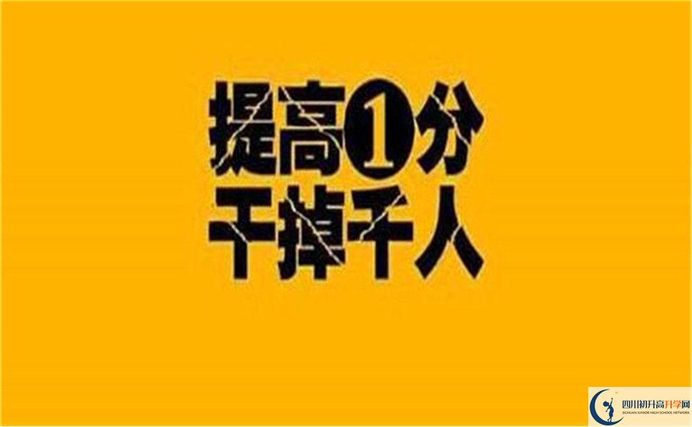 2020年鄰水縣壇同中學(xué)初升高考試時(shí)間是否有調(diào)整？