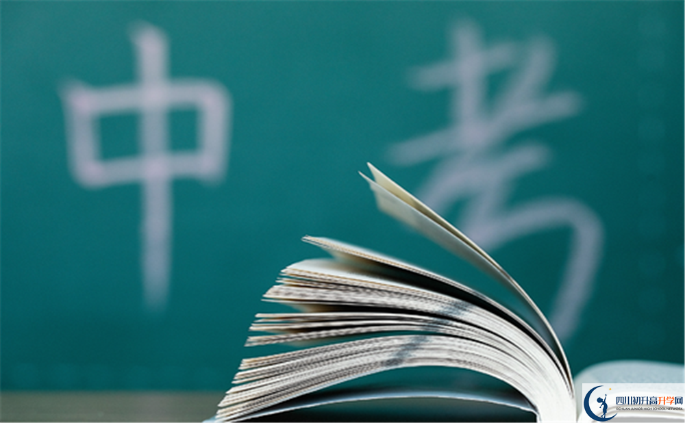 成都第三中學(xué)升學(xué)率是多少？