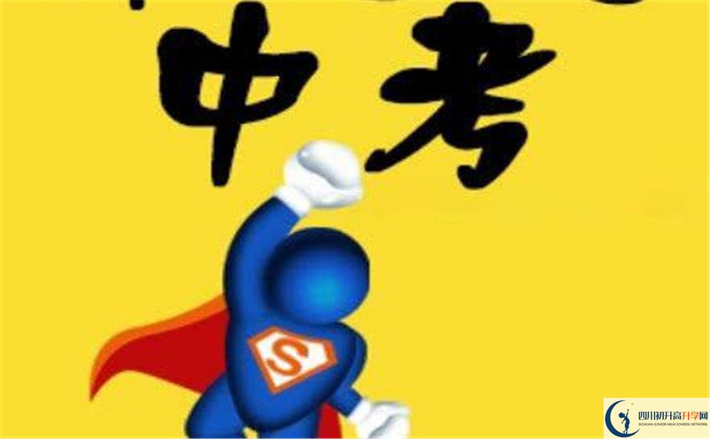  2020資陽中學初三畢業(yè)時間如何變化？