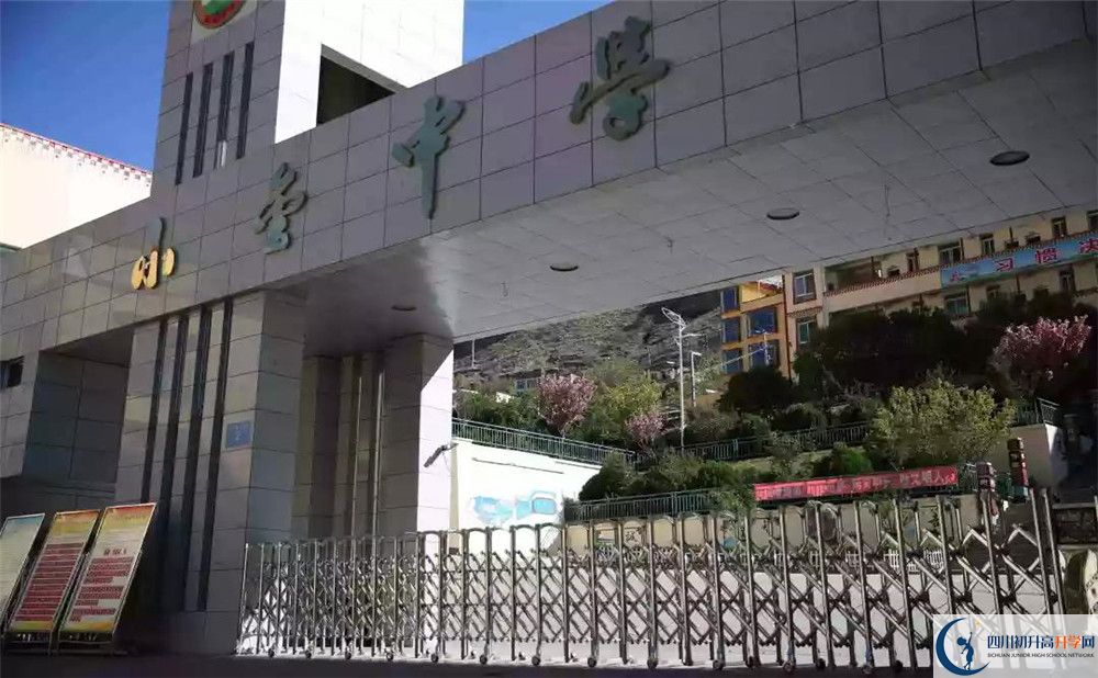 2020年小金中學初升高考試時間是否有調整？