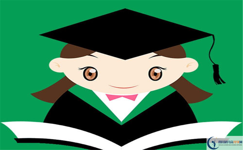 2020洪雅中學(xué)中考錄取時間怎么調(diào)整？