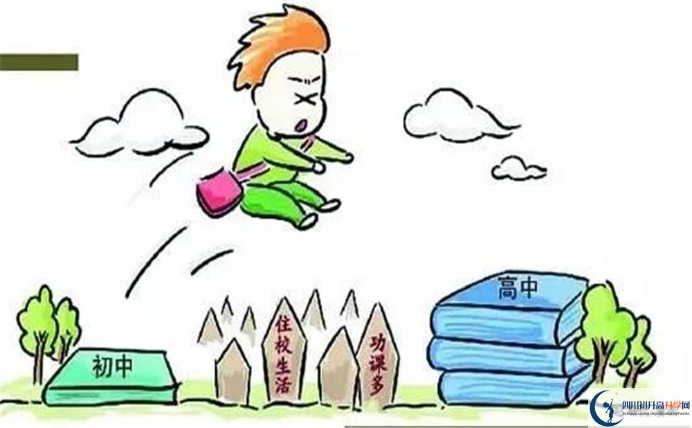西南交大附屬中學(xué)好嗎？