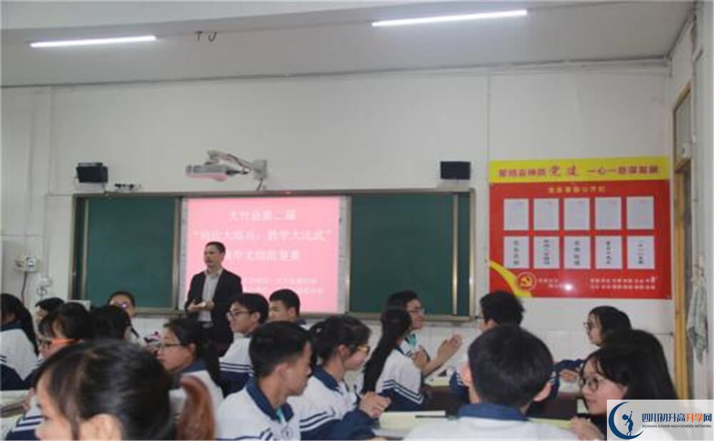 大竹縣廟壩中學(xué)2020年報(bào)名考試時(shí)間是否有調(diào)整？