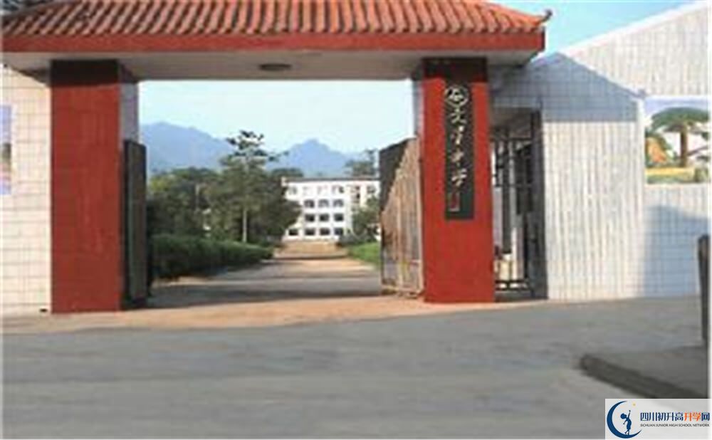 2020大竹縣文星中學(xué)中考錄取時(shí)間怎么調(diào)整？