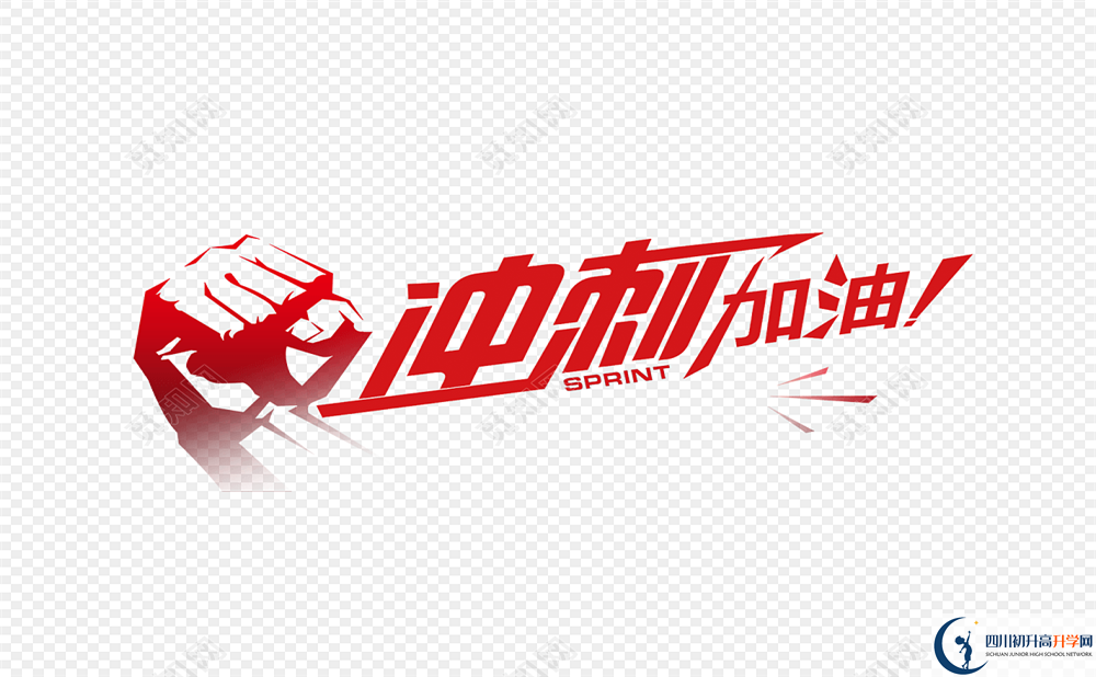 2020汪洋中學(xué)初升高錄取線是否有調(diào)整？