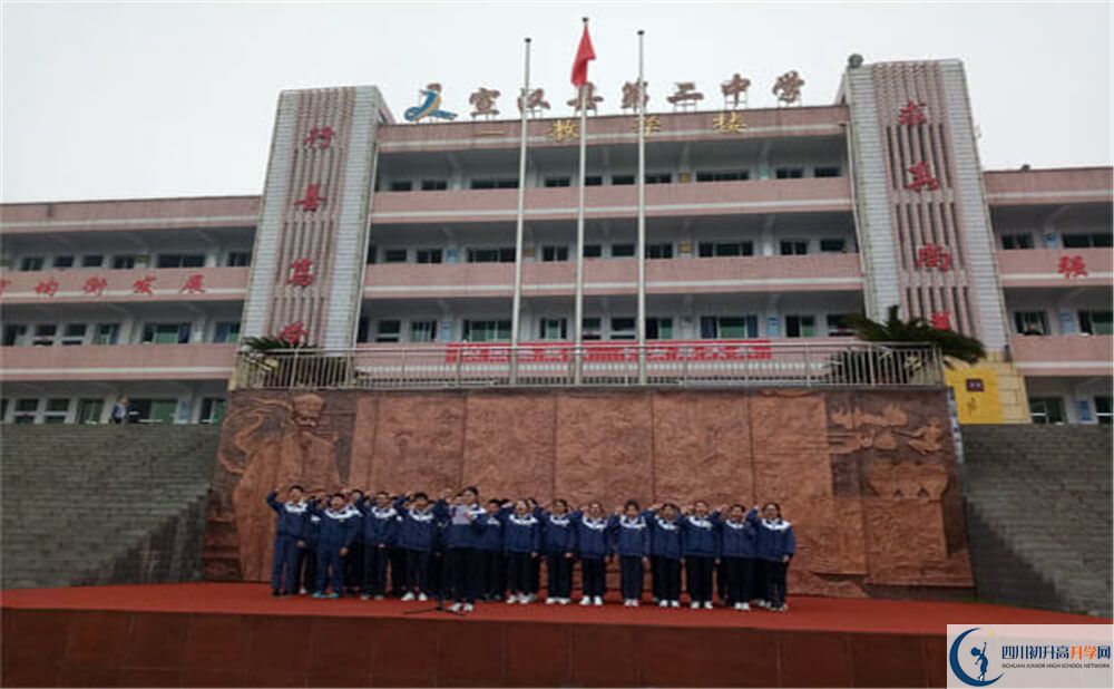 2020宣漢縣第二中學(xué)中考錄取時(shí)間怎么調(diào)整？