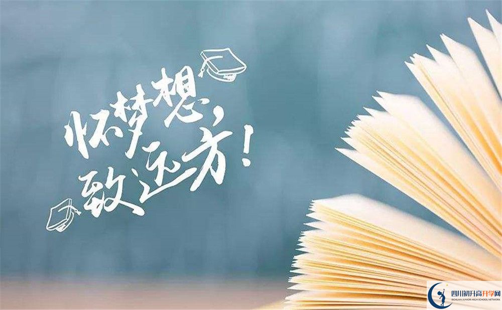 祿加中學(xué)2020年清華北大人數(shù)是多少？