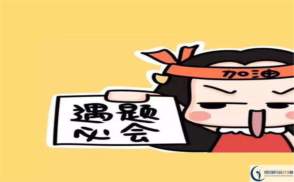 眉山市多悅高級中學(xué)2020年清華北大人數(shù)是多少？