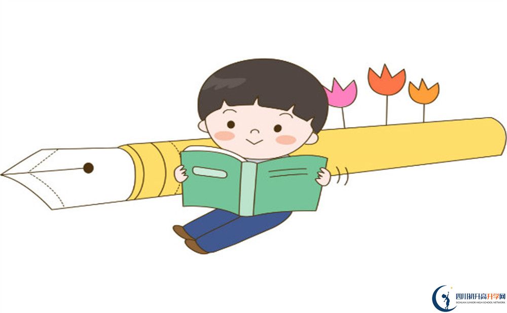 2020年成都西藏中學學費是多少？