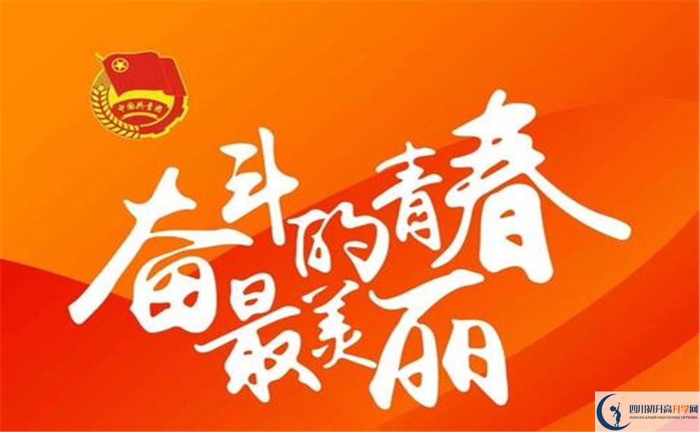 四川省成都市第四十九中學(xué)校地址在哪里？