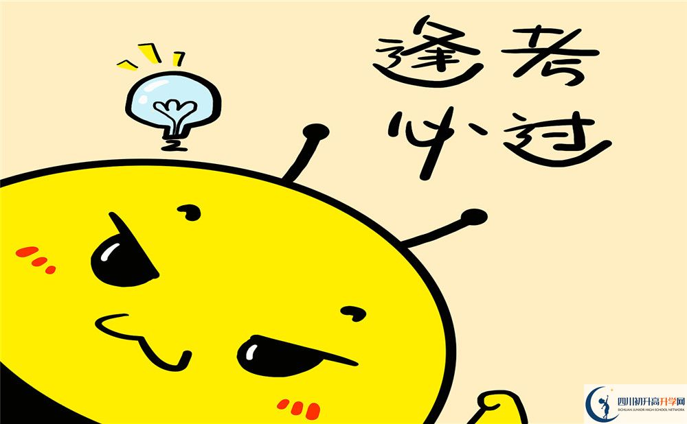 成都市三十八中2020年高考升學(xué)率高嗎？