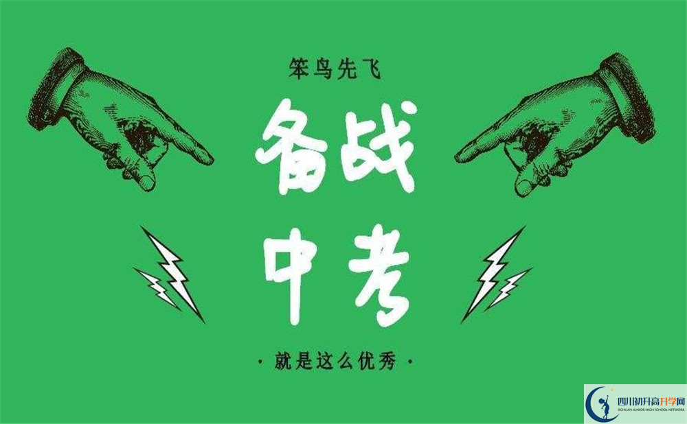 2020年龍泉二中升學率是多少？