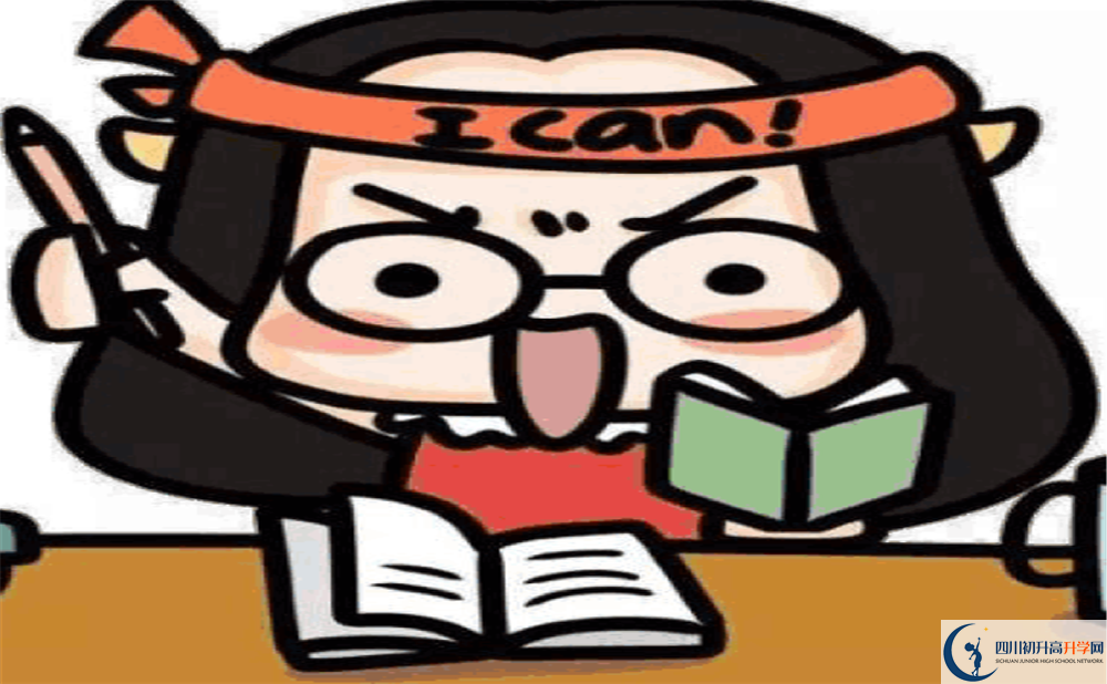 2020年成都外國語學校考試內容是什么？