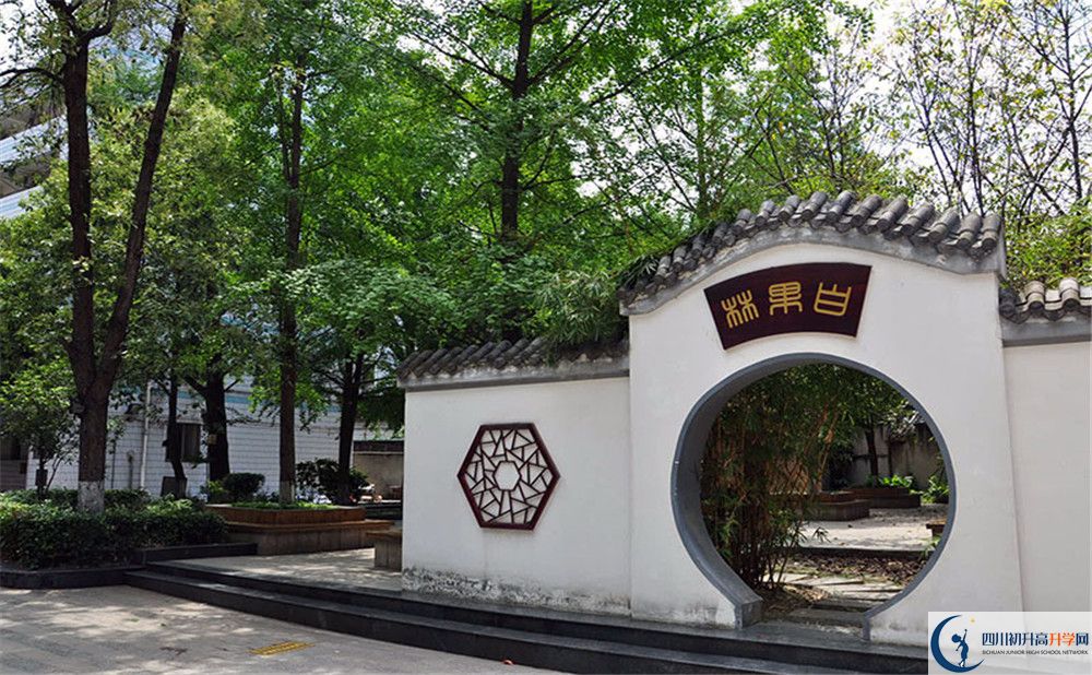 2020年成都中和中學(xué)高中部怎么樣？