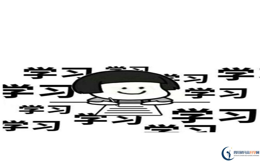 仁壽華達高中是普高嗎？