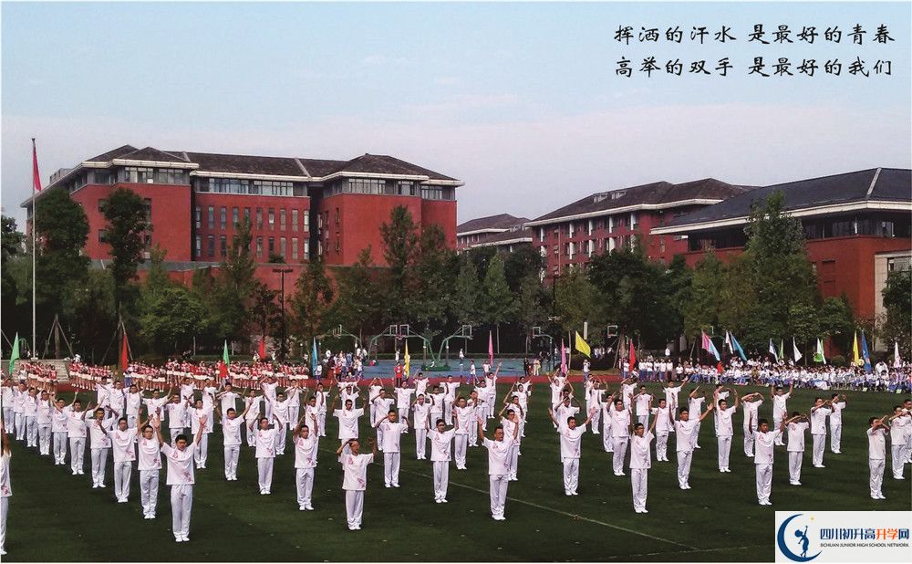 七中高新2020年怎么進？