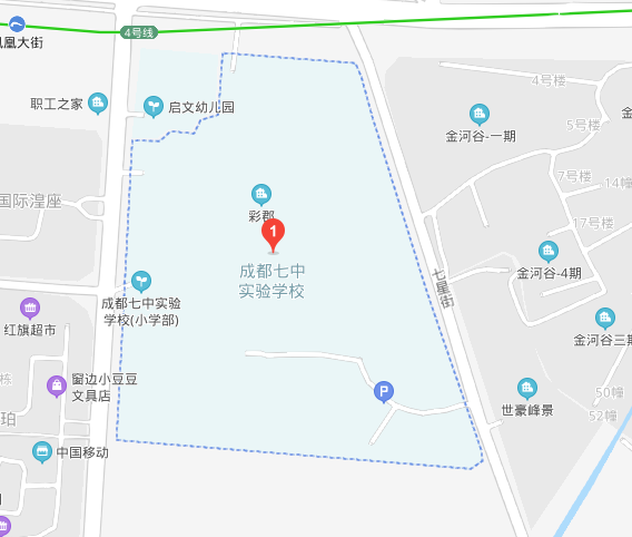 成都7中實驗學校地址在哪里？