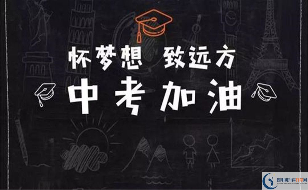 嘉祥外國語學校郫縣校區(qū)在哪里？