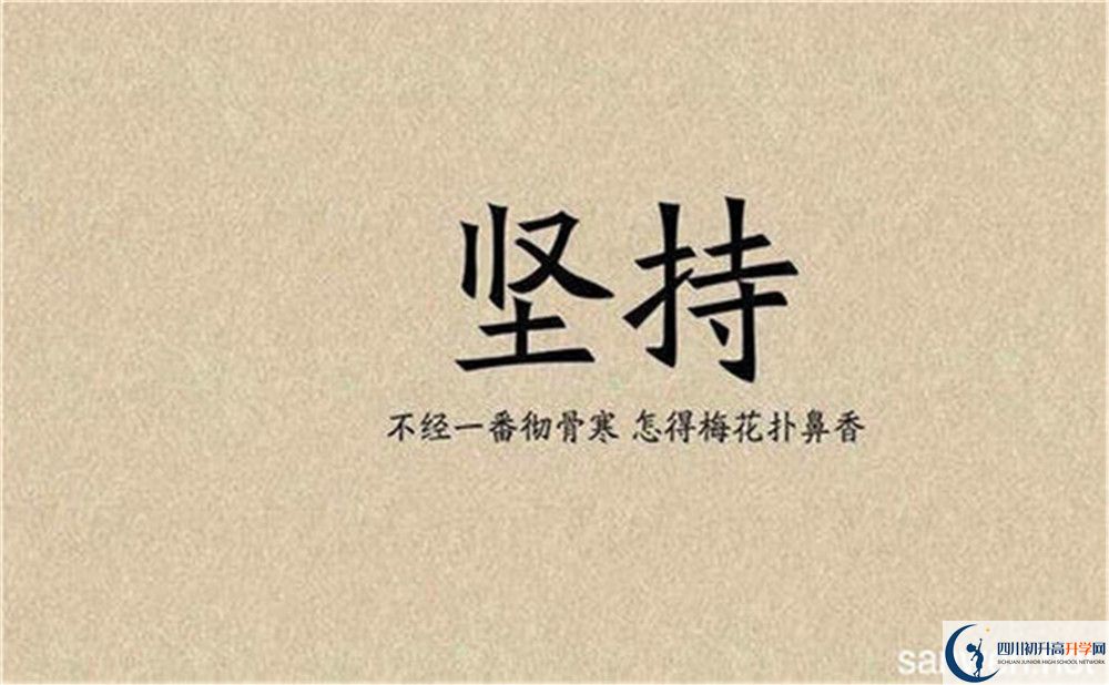 郫縣四中在什么地方？
