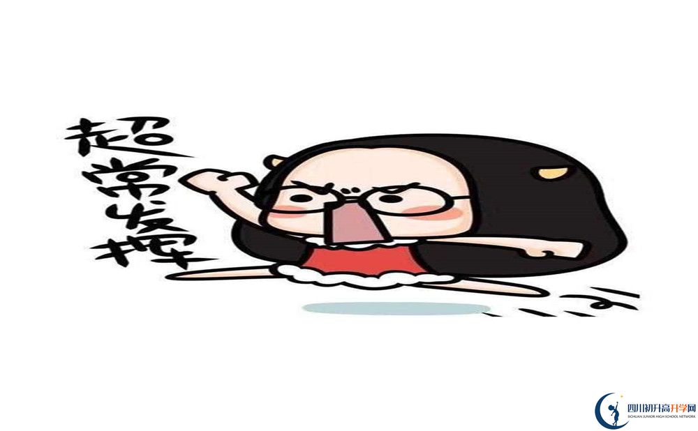 簡陽三岔中學地址在哪里？