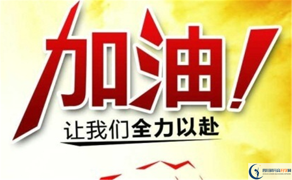 四川省簡陽市石橋中學地址在哪里？
