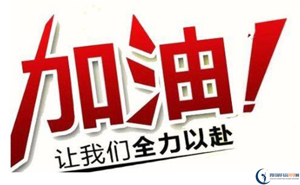 2020年金堂中學(xué)在成都排幾？