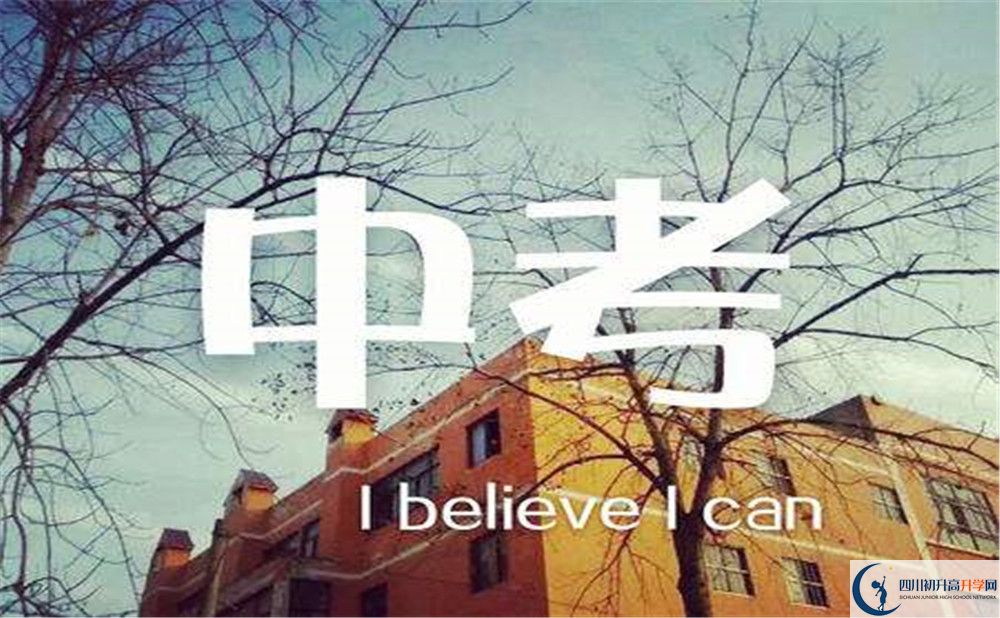 2020年大邑縣實(shí)驗(yàn)中學(xué)收費(fèi)是多少？