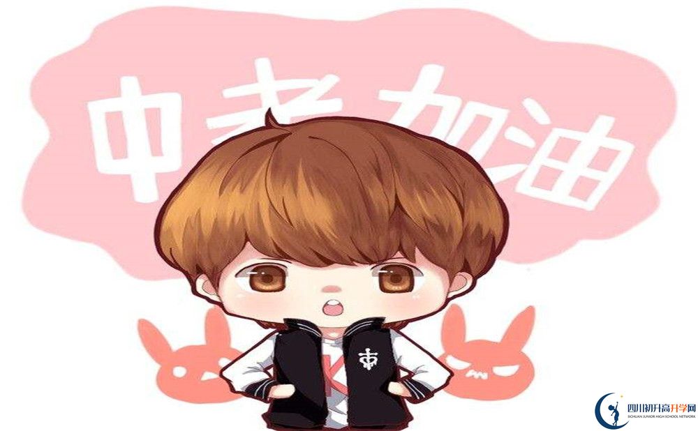 2020年大邑中學(xué)怎么樣？