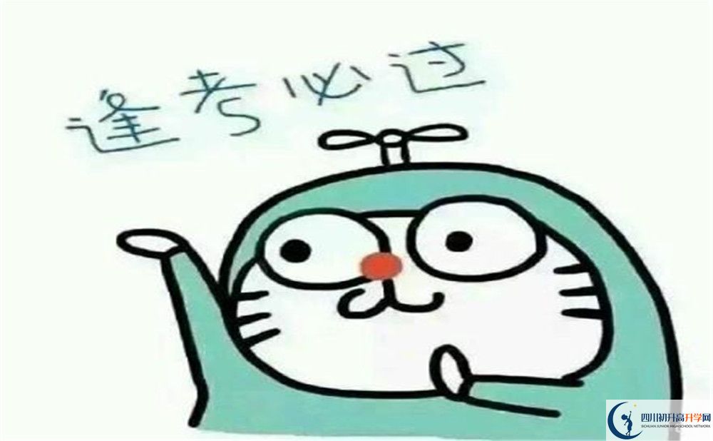 樹德光華2020招生計劃是什么？