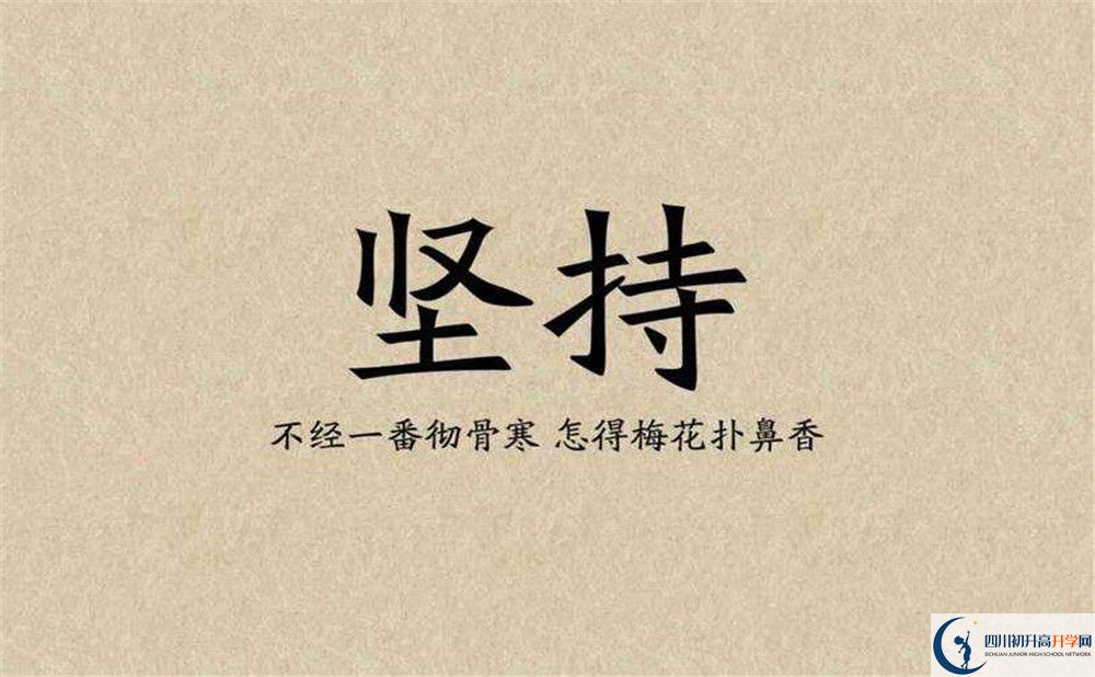 2020年成都市石室中學地址在哪里？