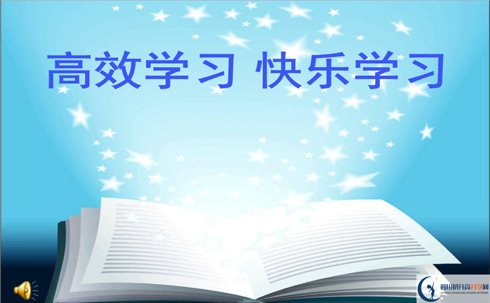 2020年成都37中在哪里？