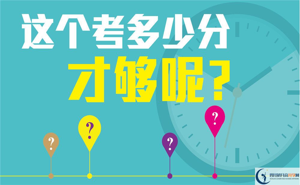 2020年七中高新校區(qū)如何？